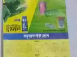 Free download Try 2 free photo or picture to be edited with GIMP online image editor