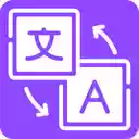 Twitch Translator Pro  screen for extension Chrome web store in OffiDocs Chromium