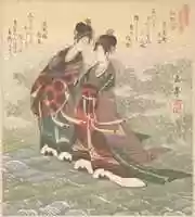 Free download Two Ladies Walking on the Water free photo or picture to be edited with GIMP online image editor