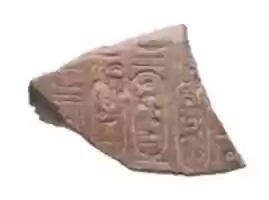 Free download Two-sided curved element with names of Akhenaten and Nefertiti on both sides free photo or picture to be edited with GIMP online image editor