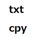 txtcpy  screen for extension Chrome web store in OffiDocs Chromium