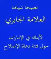 Free download uae free photo or picture to be edited with GIMP online image editor