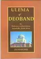Free download Ulama Of Deoband free photo or picture to be edited with GIMP online image editor