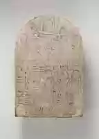 Free download Unfinished Stela to Amun-Re free photo or picture to be edited with GIMP online image editor