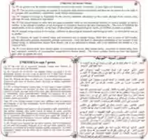 Free download UNICOM The Seven 7 Pivots 1 free photo or picture to be edited with GIMP online image editor