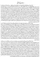 Free download Unpublished Column free photo or picture to be edited with GIMP online image editor