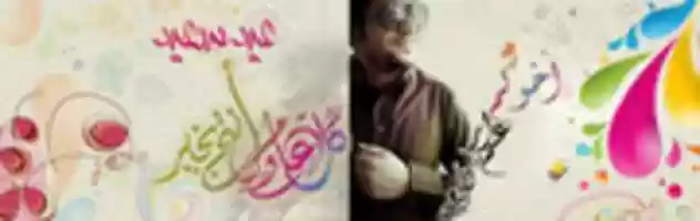 Free download Untitled 4 Recovered Copy free photo or picture to be edited with GIMP online image editor