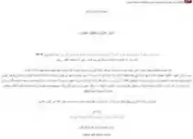 Free download untitledJPG free photo or picture to be edited with GIMP online image editor