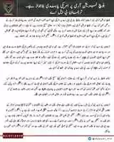 Free download  US ban on BLA is beyond comprehension - BLA spokesperson free photo or picture to be edited with GIMP online image editor