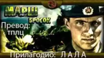 Free download Usiljeni Mars free photo or picture to be edited with GIMP online image editor