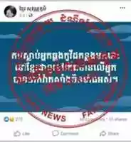 Free download Vaccine-Related Death Claims Rejected free photo or picture to be edited with GIMP online image editor