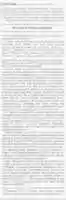 Free download Varlam Shalamov Thomas Robischon 1980 free photo or picture to be edited with GIMP online image editor