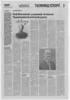 Free download verkhovskoy-2 free photo or picture to be edited with GIMP online image editor