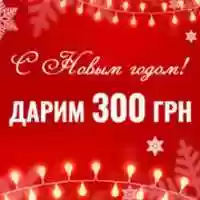 Free download viber300 free photo or picture to be edited with GIMP online image editor