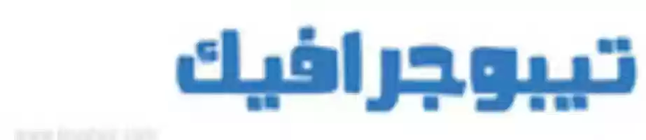 Free download VIP Arabic Typo free photo or picture to be edited with GIMP online image editor