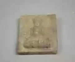 Free download Votive Tablet with Deity free photo or picture to be edited with GIMP online image editor