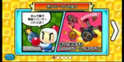 Free download Vs. Bomberman (Mobile) - Store Pages and Intro free photo or picture to be edited with GIMP online image editor