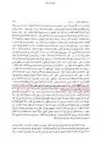 Free download wafate-masih-behrul-muheet-lao-kana-moosa1 free photo or picture to be edited with GIMP online image editor