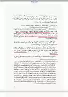 Free download wafate-masih-fatawa-mahmood-shaltoot-tawafa2 free photo or picture to be edited with GIMP online image editor