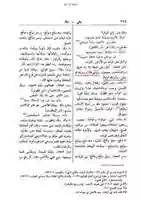 Free download wafate-masih-luggat-asasul-balagha-tawaffa-maot1 free photo or picture to be edited with GIMP online image editor