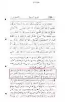 Free download wafate-masih-tafseer-rasheed-raza1 free photo or picture to be edited with GIMP online image editor