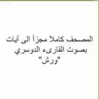 Free download warsh_dossary_128kbps free photo or picture to be edited with GIMP online image editor