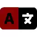 Web Words  screen for extension Chrome web store in OffiDocs Chromium