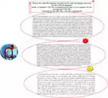 Free download What Is The UNICOM Approach, And How Can We, And You, Organize Our Lives, On The UNICOM Approach 11 free photo or picture to be edited with GIMP online image editor