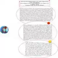 Free download What Is The UNICOM Approach, And How Can We, And You, Organize Our Lives, On The UNICOM Approach 13 17 free photo or picture to be edited with GIMP online image editor