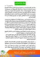 Free download Whats App Image 2016 11 19 At 22.32.05 free photo or picture to be edited with GIMP online image editor