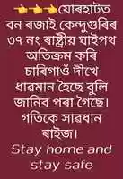 Free download Whats App Image 2020 05 05 At 16.44.19 free photo or picture to be edited with GIMP online image editor