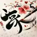 When in Japan  screen for extension Chrome web store in OffiDocs Chromium