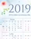 Free download Wiki Calendar 2019 Printable Tempaltes DOC, XLS or PPT template free to be edited with LibreOffice online or OpenOffice Desktop online