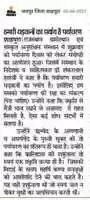 Free download WORLD ENVIRONMENT DAY 2021 NEWS CLIP free photo or picture to be edited with GIMP online image editor