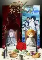 Scarica gratis Yakusoku No Neverland ( 2) ( 2) foto o foto gratis da modificare con l'editor di immagini online GIMP