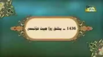 Free download Yallq Roza Haibat free photo or picture to be edited with GIMP online image editor