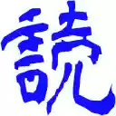 Yomichan  screen for extension Chrome web store in OffiDocs Chromium