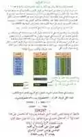 Free download Younis alyaseri free photo or picture to be edited with GIMP online image editor