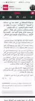 Free download Yusuf Declaring Salafis As Innovators free photo or picture to be edited with GIMP online image editor