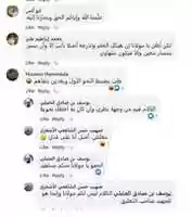 Free download Yusuf Praising Suhaybs Post On Teaching Salafis free photo or picture to be edited with GIMP online image editor