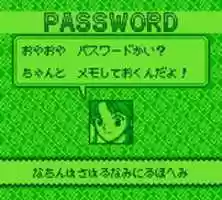 Free download Yuu Yuu 3 Level 10 2 Boss free photo or picture to be edited with GIMP online image editor