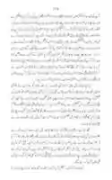 Free download Zafar Ullah Khan Qadiyani Aur Liaqat Ali Khan Qatal Case free photo or picture to be edited with GIMP online image editor