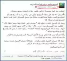 Free download zahran0 free photo or picture to be edited with GIMP online image editor