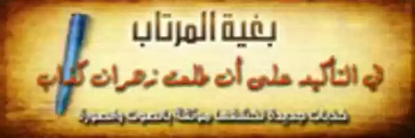 Free download zahran free photo or picture to be edited with GIMP online image editor