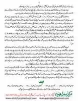 Free download Zaid Hamid Kon Hai free photo or picture to be edited with GIMP online image editor