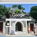 Zhanshan Temple  screen for extension Chrome web store in OffiDocs Chromium