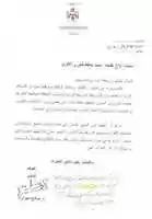 Free download Ziarat e Muqadisa Book of Iftakhar Ahmad Qadri Has Been Sent to His Majesty King of Jordan Through Jordan Embassador in Islamabad free photo or picture to be edited with GIMP online image editor