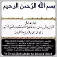 Free download Zinda Shah Madar Ka Darood free photo or picture to be edited with GIMP online image editor