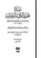 Free download zubdat free photo or picture to be edited with GIMP online image editor